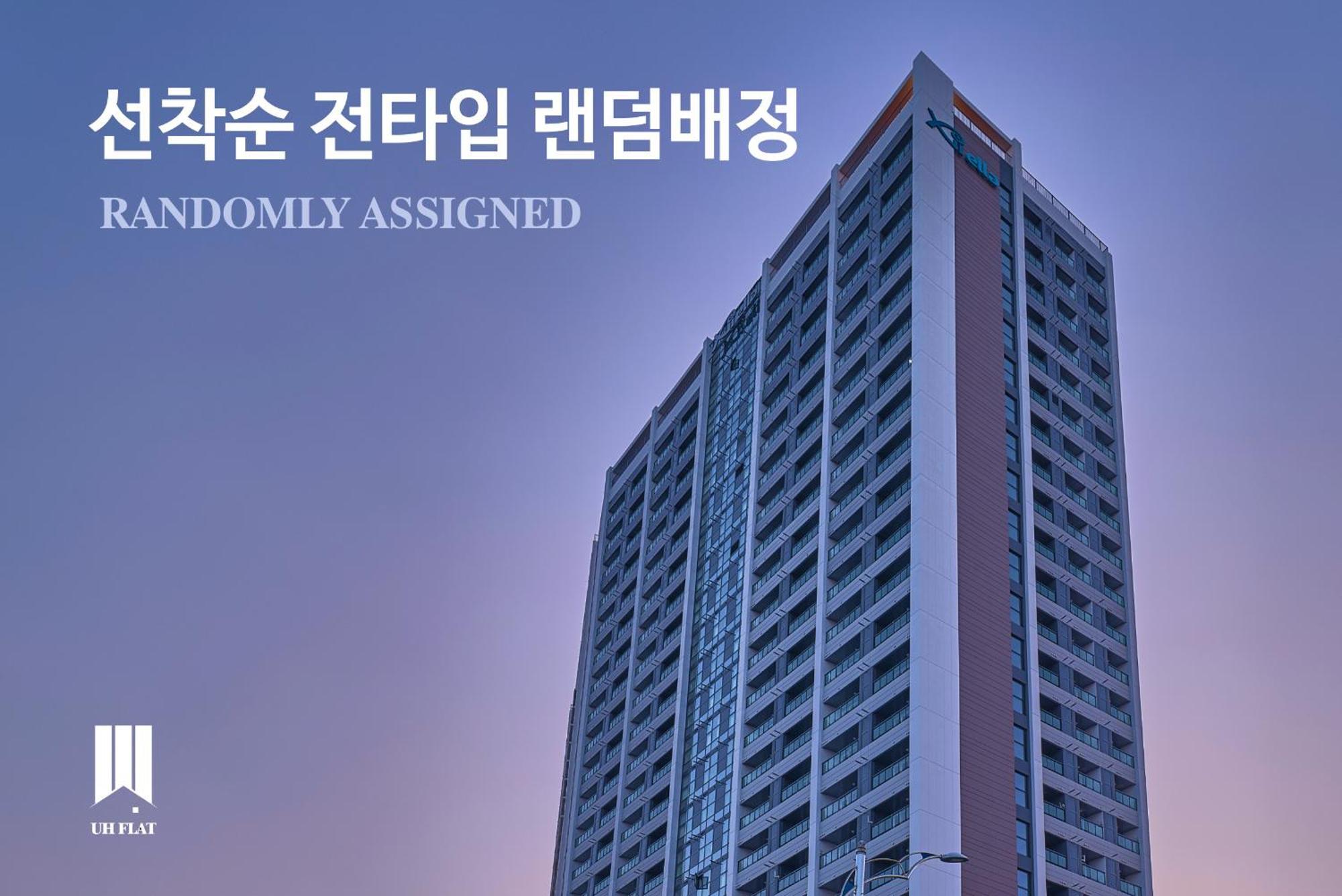 Aparthotel Uh Flat The Sokcho Zewnętrze zdjęcie